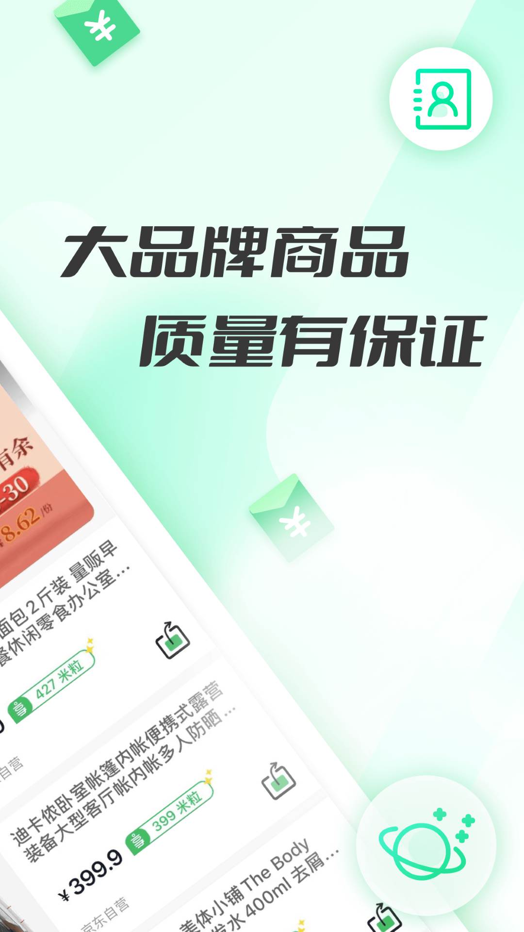 精彩截图-友享2026官方新版