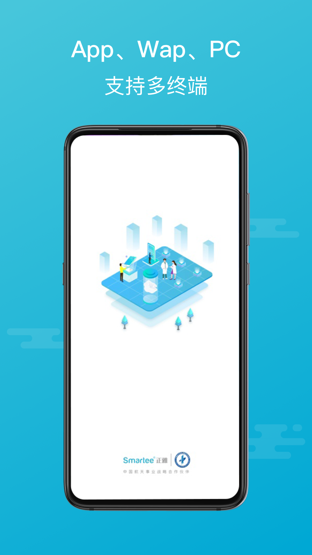 精彩截图-正雅医生2026官方新版