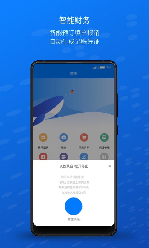 精彩截图-元年云2025官方新版