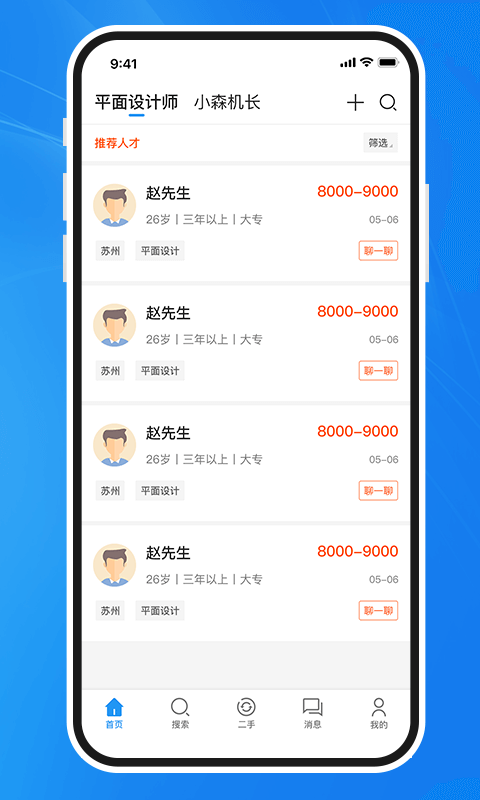 精彩截图-达达印刷人2026官方新版