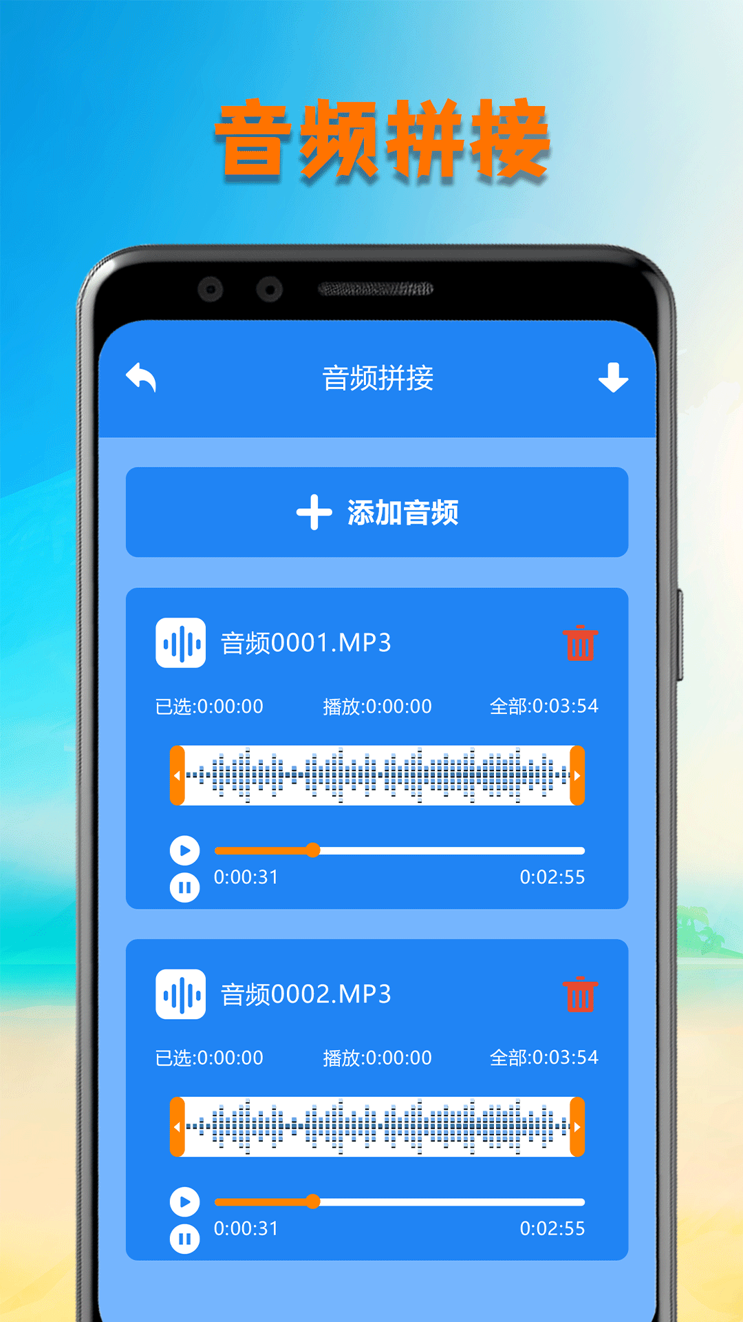 精彩截图-洛雪音乐2025官方新版