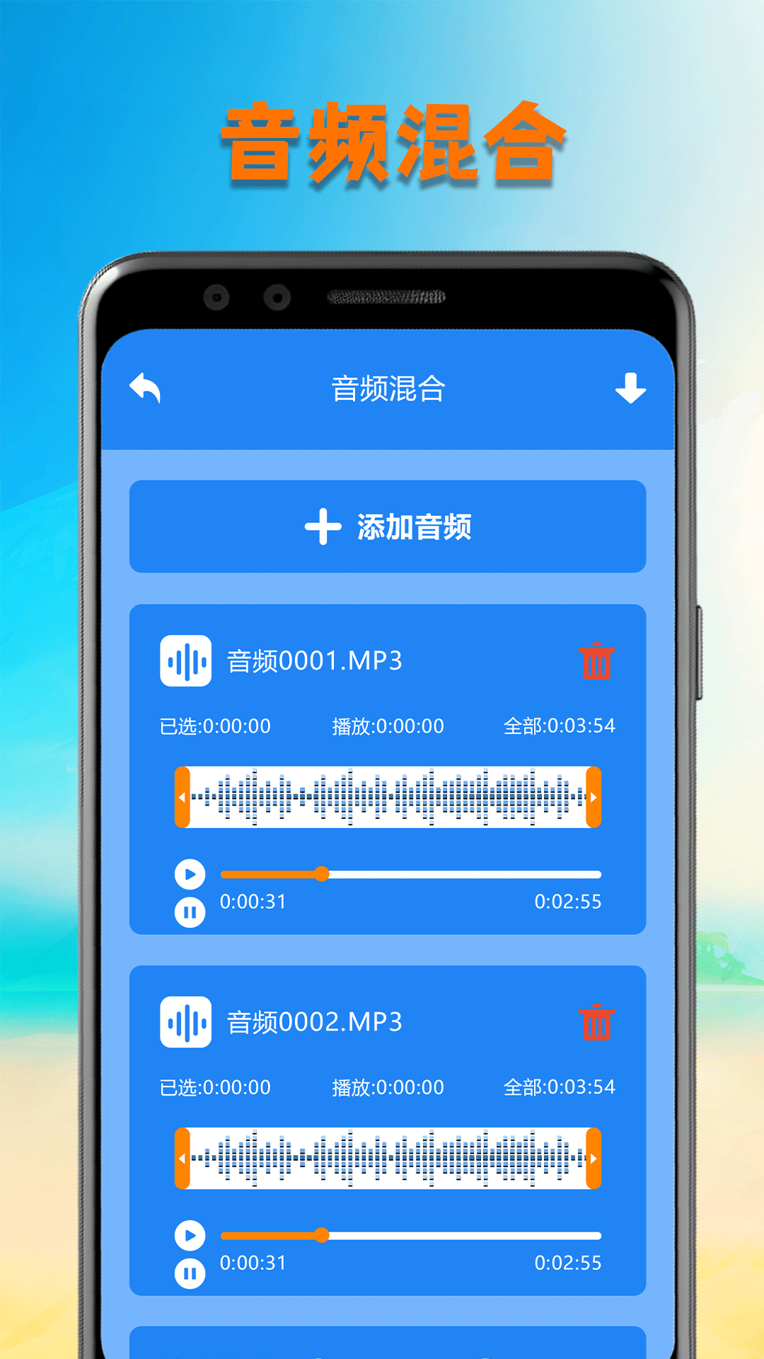 精彩截图-洛雪音乐2025官方新版