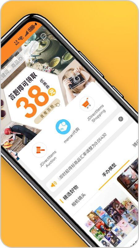 精彩截图-乐淘 Letao2026官方新版