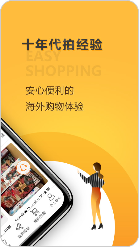 精彩截图-乐淘 Letao2026官方新版