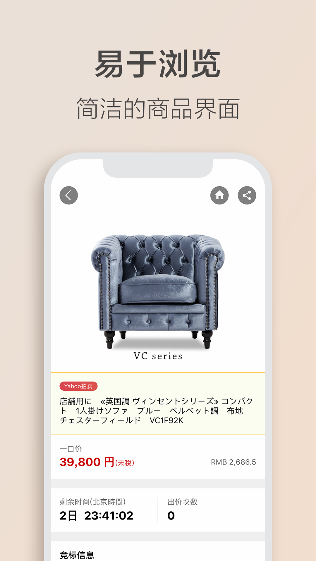 精彩截图-乐淘 Letao2026官方新版