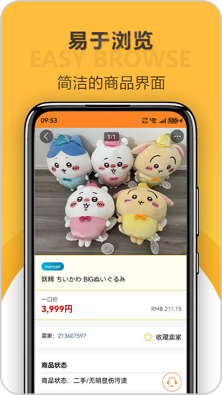 精彩截图-乐淘 Letao2026官方新版