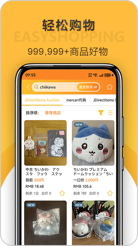 精彩截图-乐淘 Letao2026官方新版