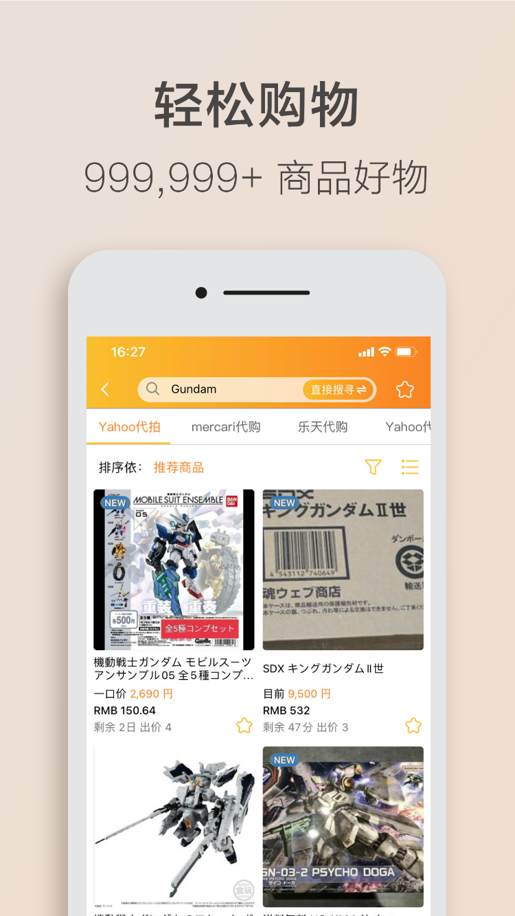 精彩截图-乐淘 Letao2026官方新版