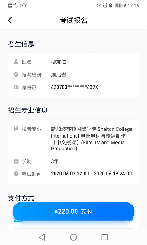 精彩截图-小艺帮2026官方新版