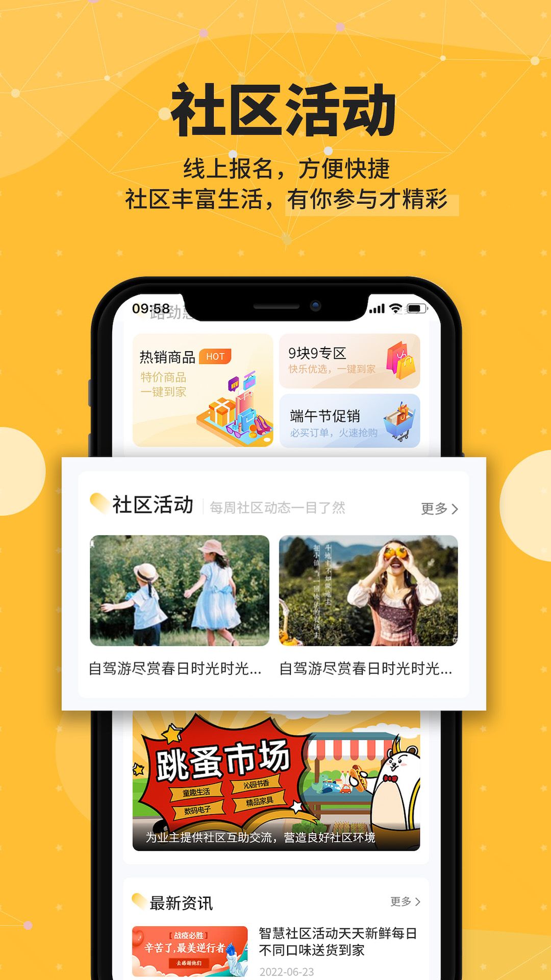 精彩截图-劲管家2025官方新版