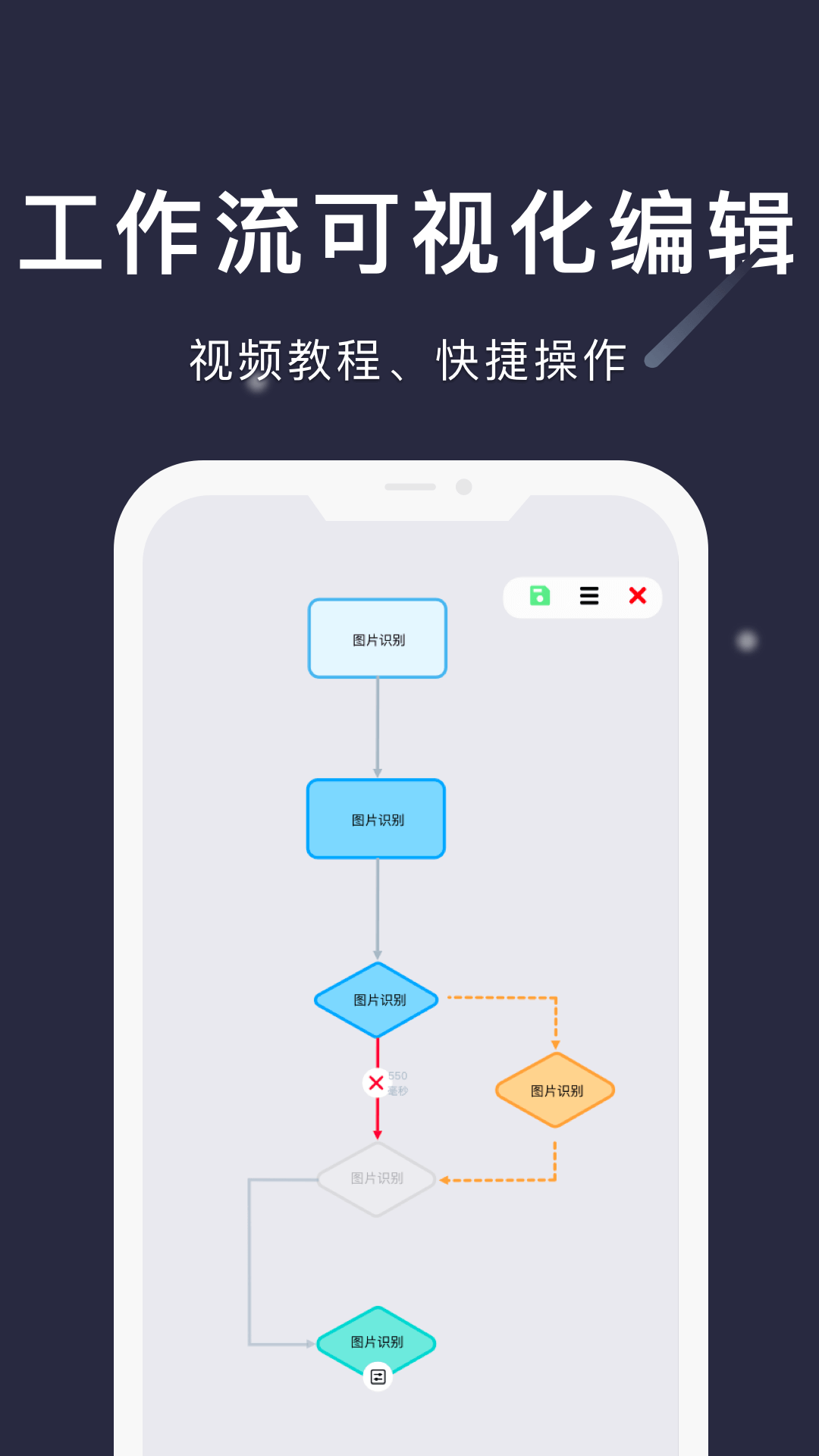 精彩截图-小触控2026官方新版