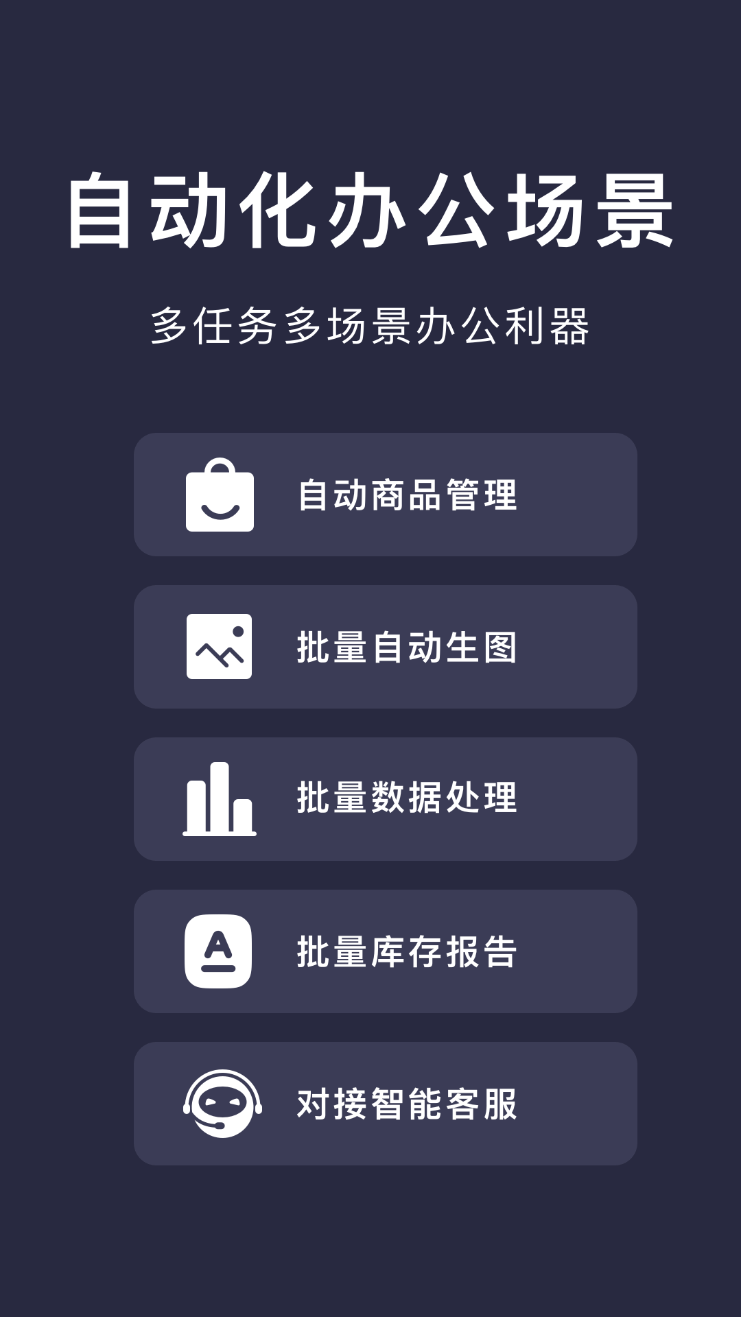 精彩截图-小触控2025官方新版