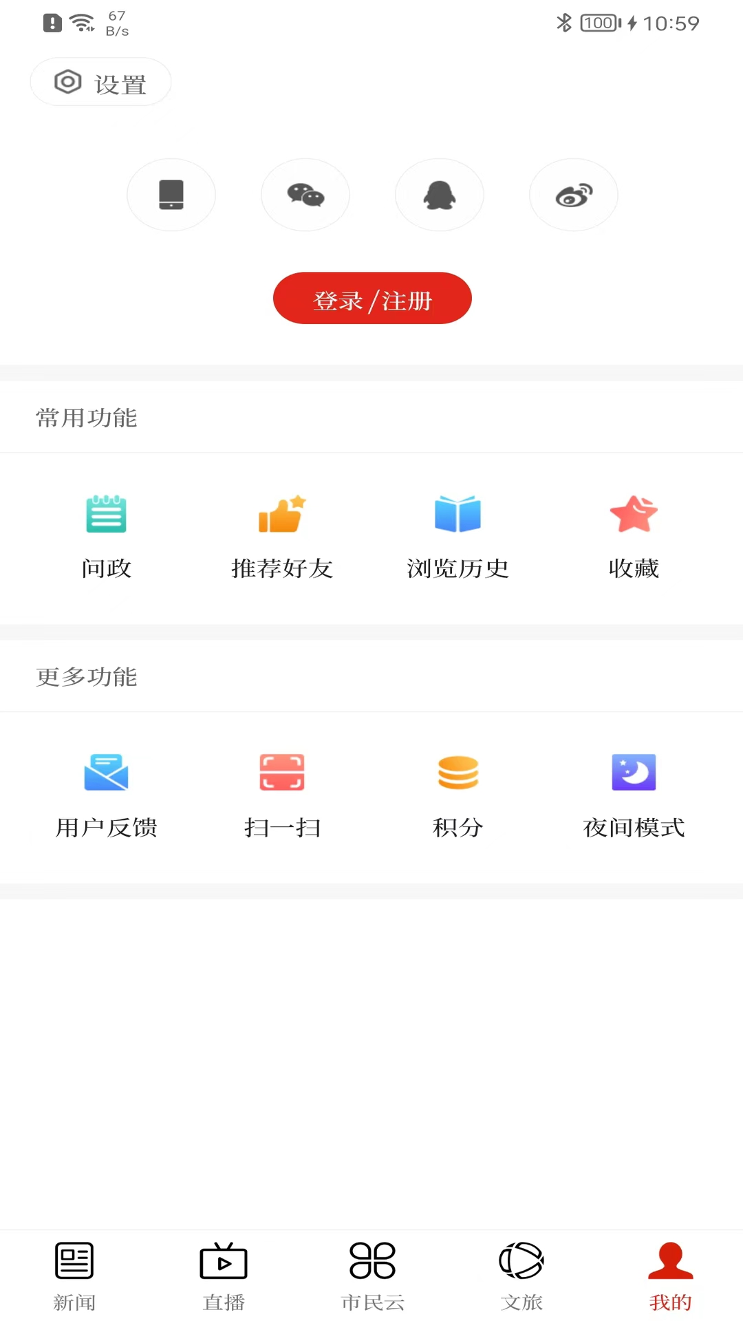 精彩截图-丝路雄关云2025官方新版