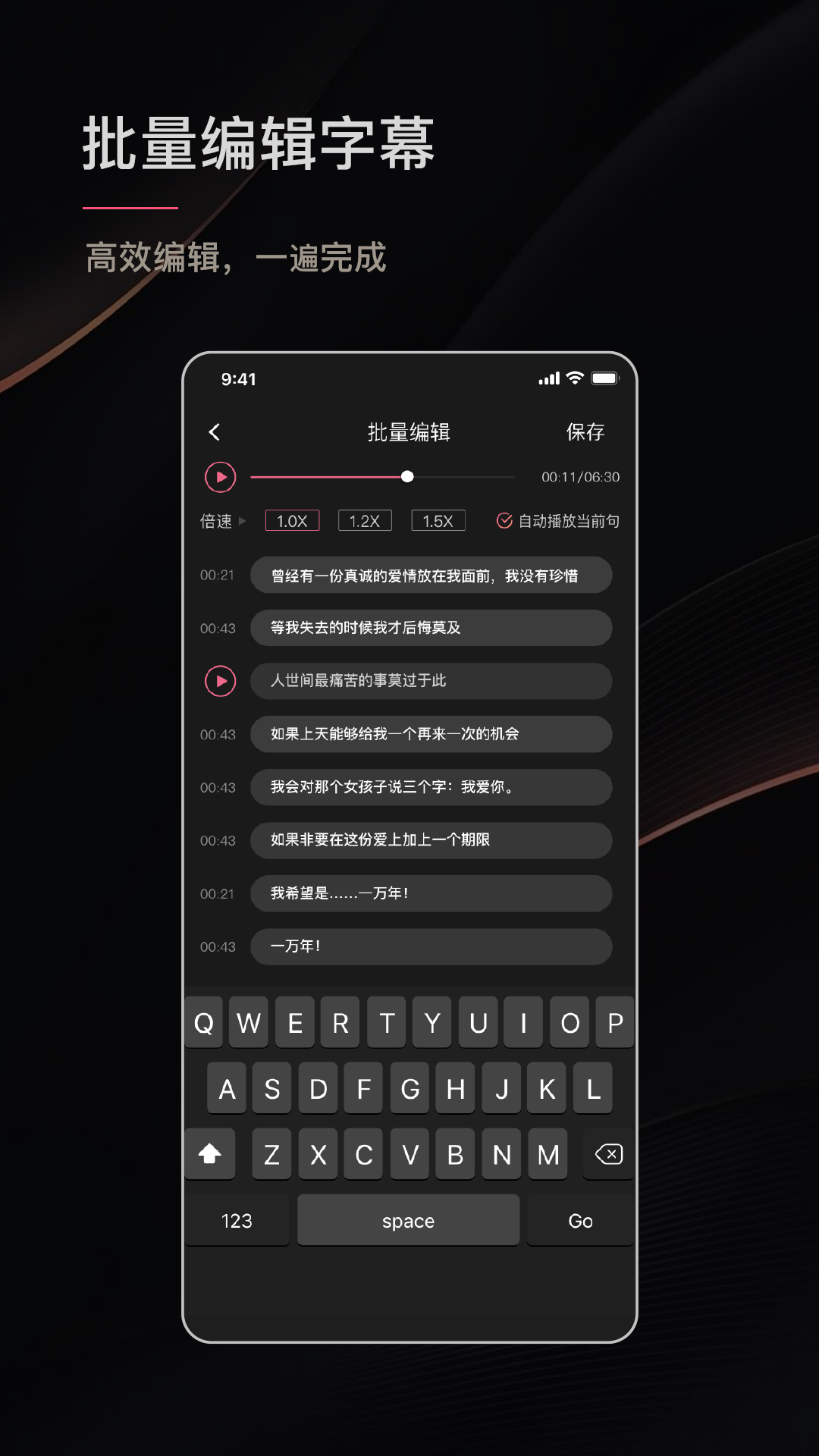 精彩截图-绘影字幕2025官方新版