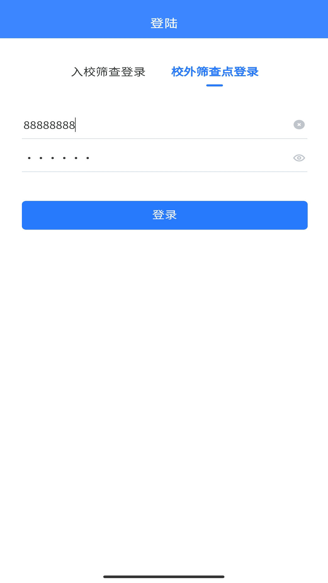 精彩截图-视觉管家2026官方新版