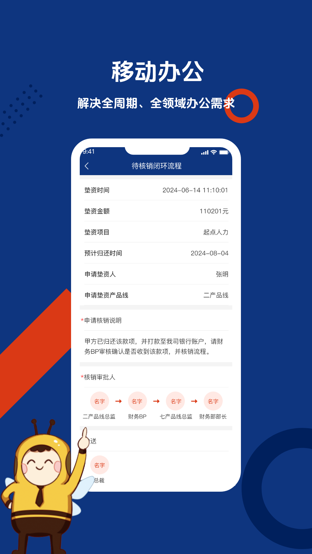 精彩截图-起点在线2025官方新版