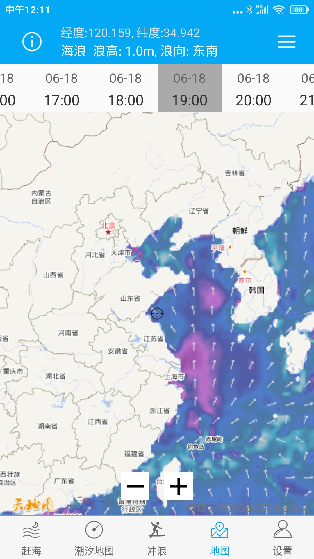 精彩截图-月相潮汐表2026官方新版