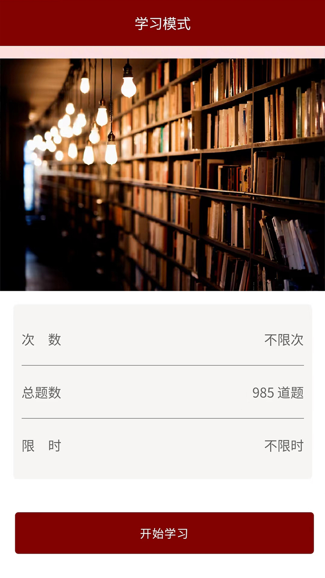 精彩截图-传统文化大家学2026官方新版