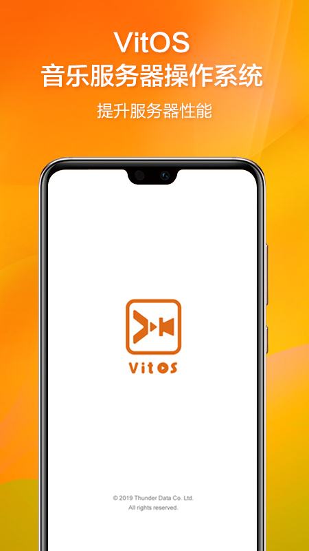 VitOS Manager 截图 1