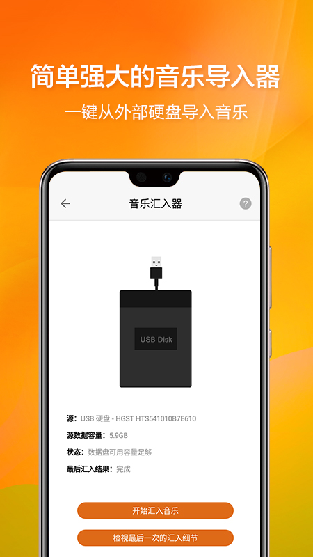 精彩截图-VitOS Manager2025官方新版