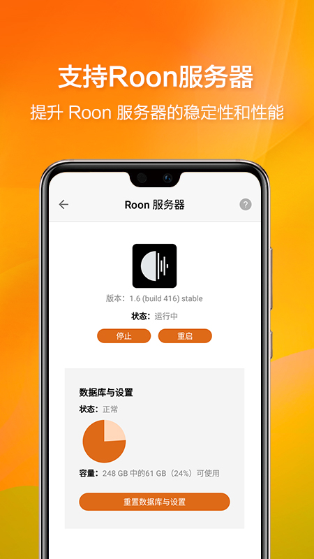精彩截图-VitOS Manager2025官方新版