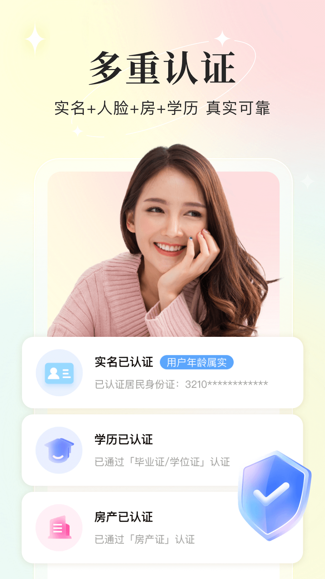 精彩截图-你的先生2025官方新版