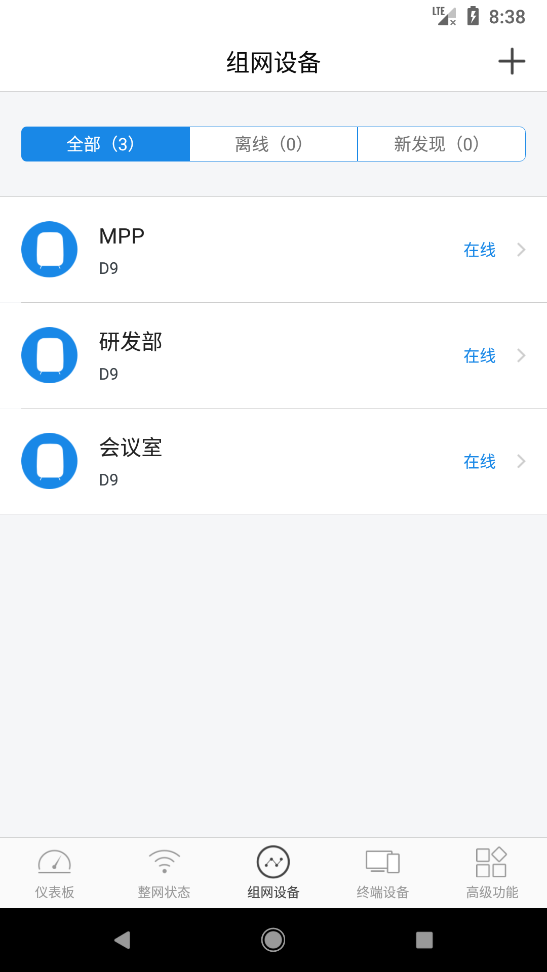 精彩截图-大洲2025官方新版