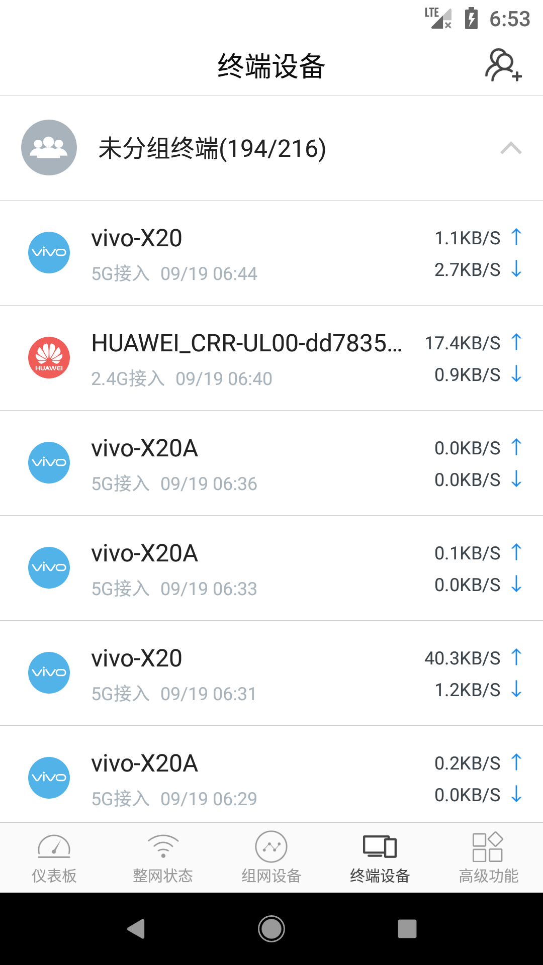 精彩截图-大洲2025官方新版
