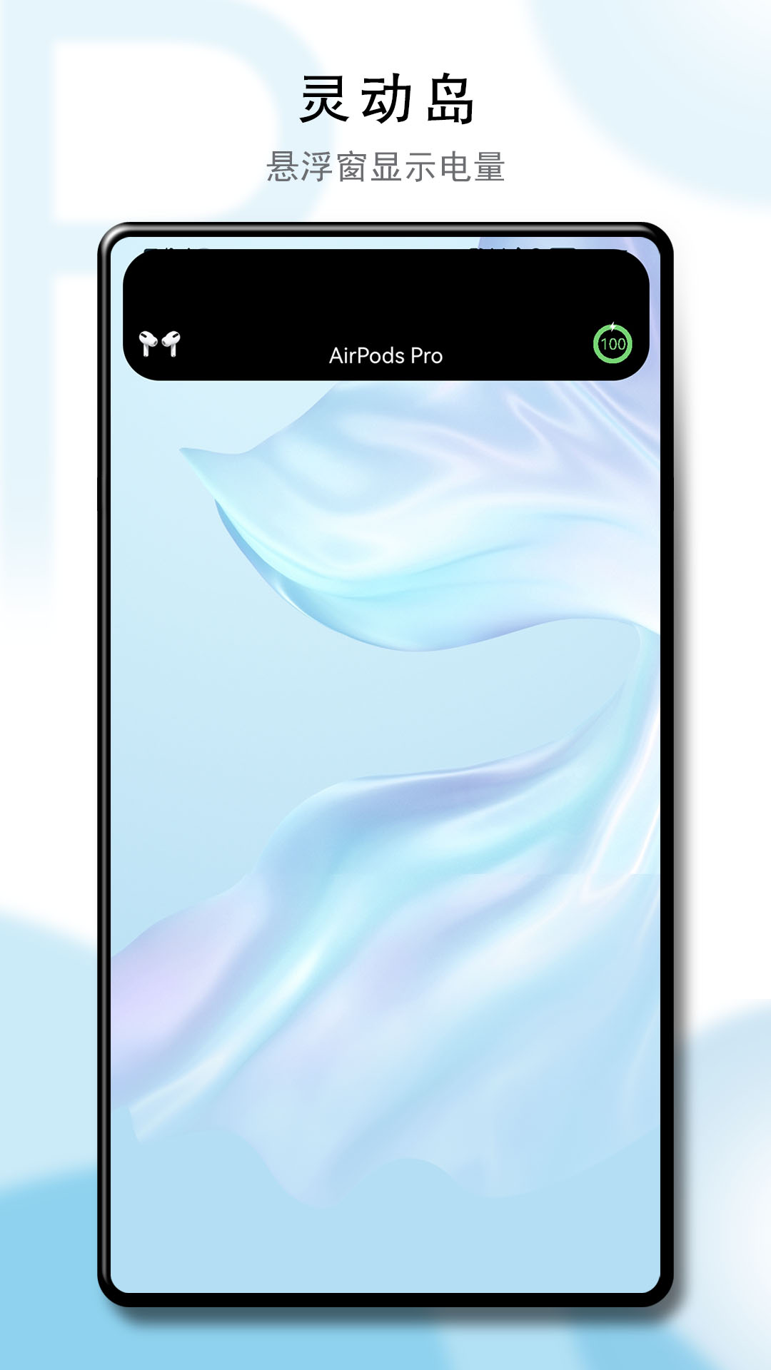 精彩截图-PodsTool2025官方新版