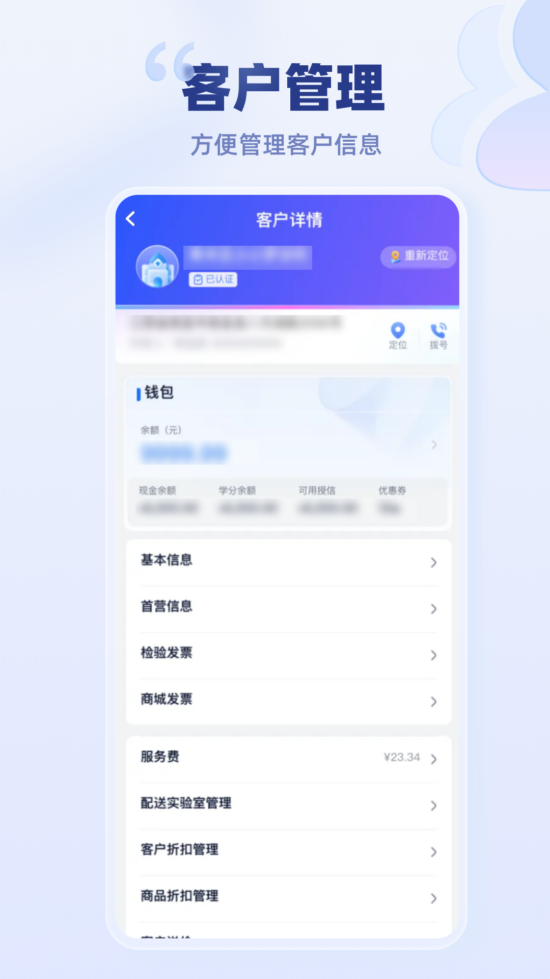 精彩截图-云医疗事务所端2025官方新版