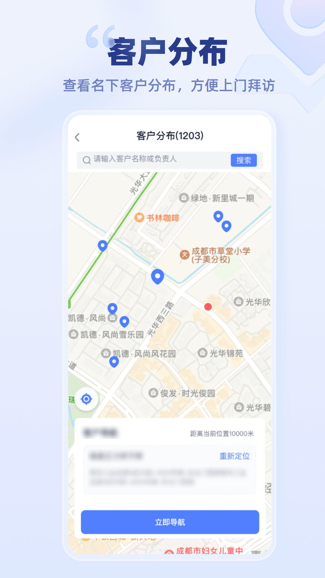 精彩截图-云医疗事务所端2026官方新版