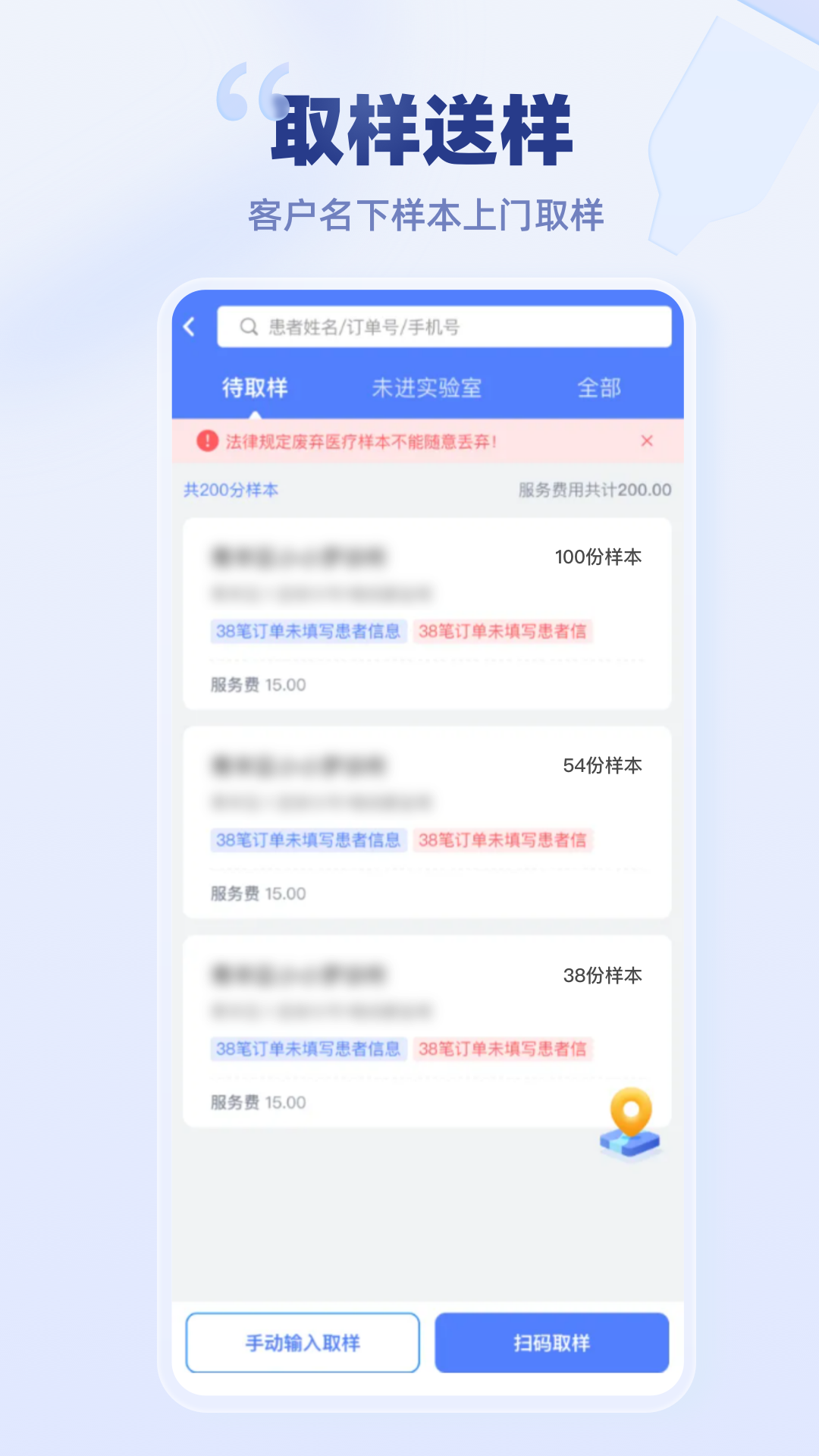 精彩截图-云医疗事务所端2026官方新版