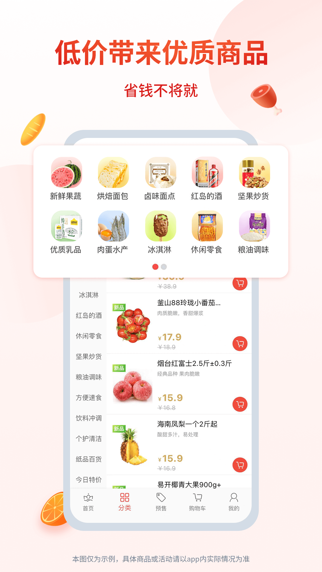 精彩截图-小红岛2026官方新版