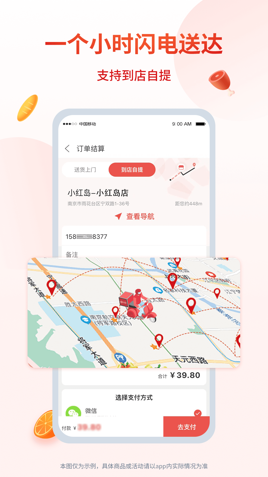 精彩截图-小红岛2026官方新版