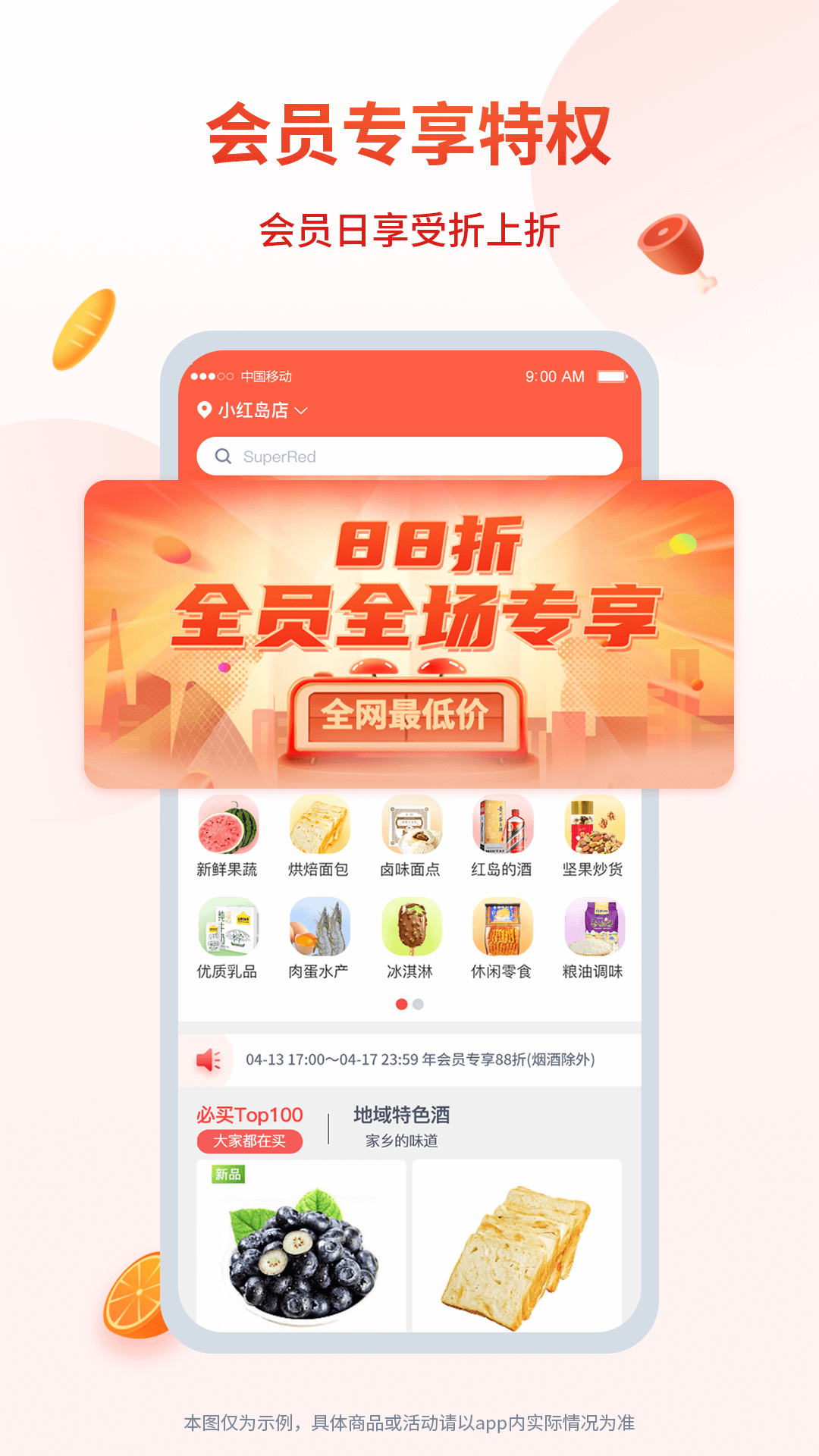 精彩截图-小红岛2026官方新版
