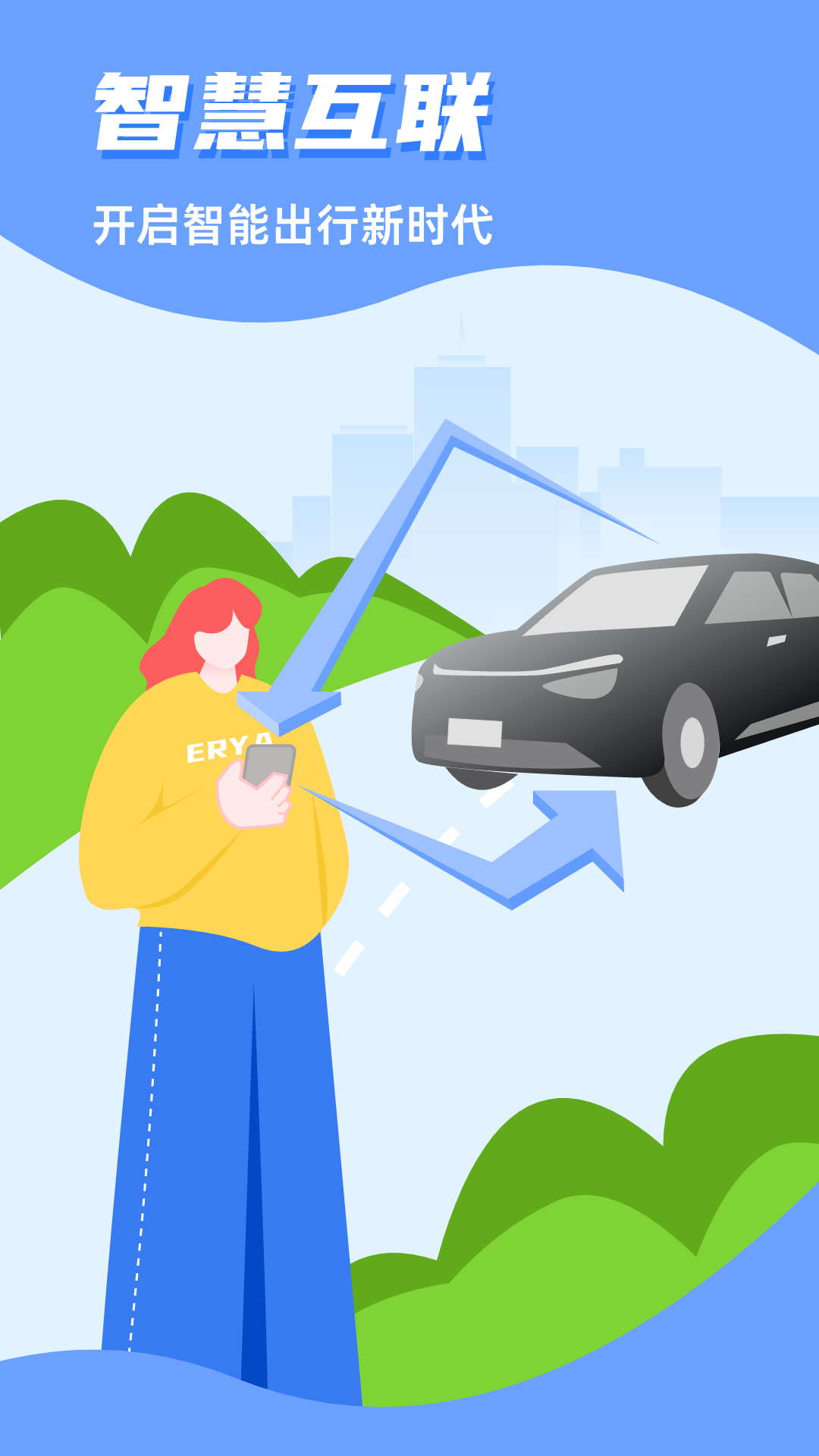 精彩截图-CarAuto2026官方新版