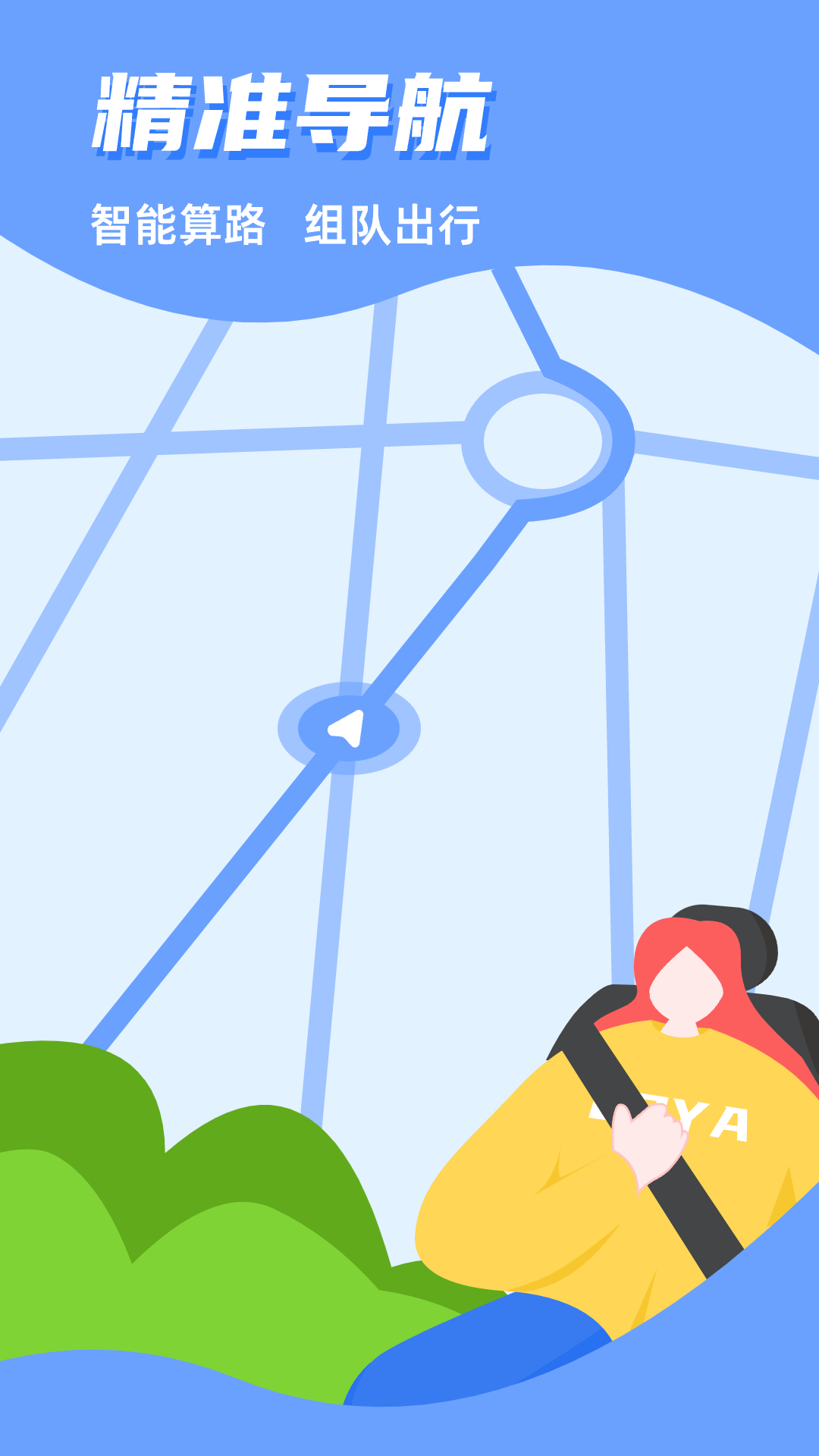 精彩截图-CarAuto2026官方新版