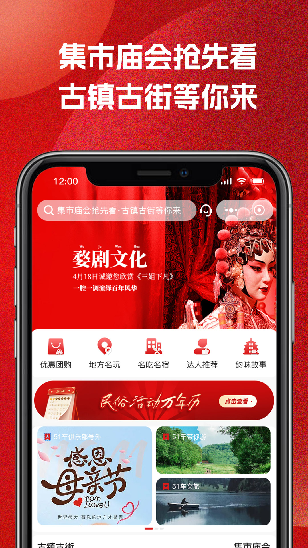 精彩截图-51车俱乐部2025官方新版