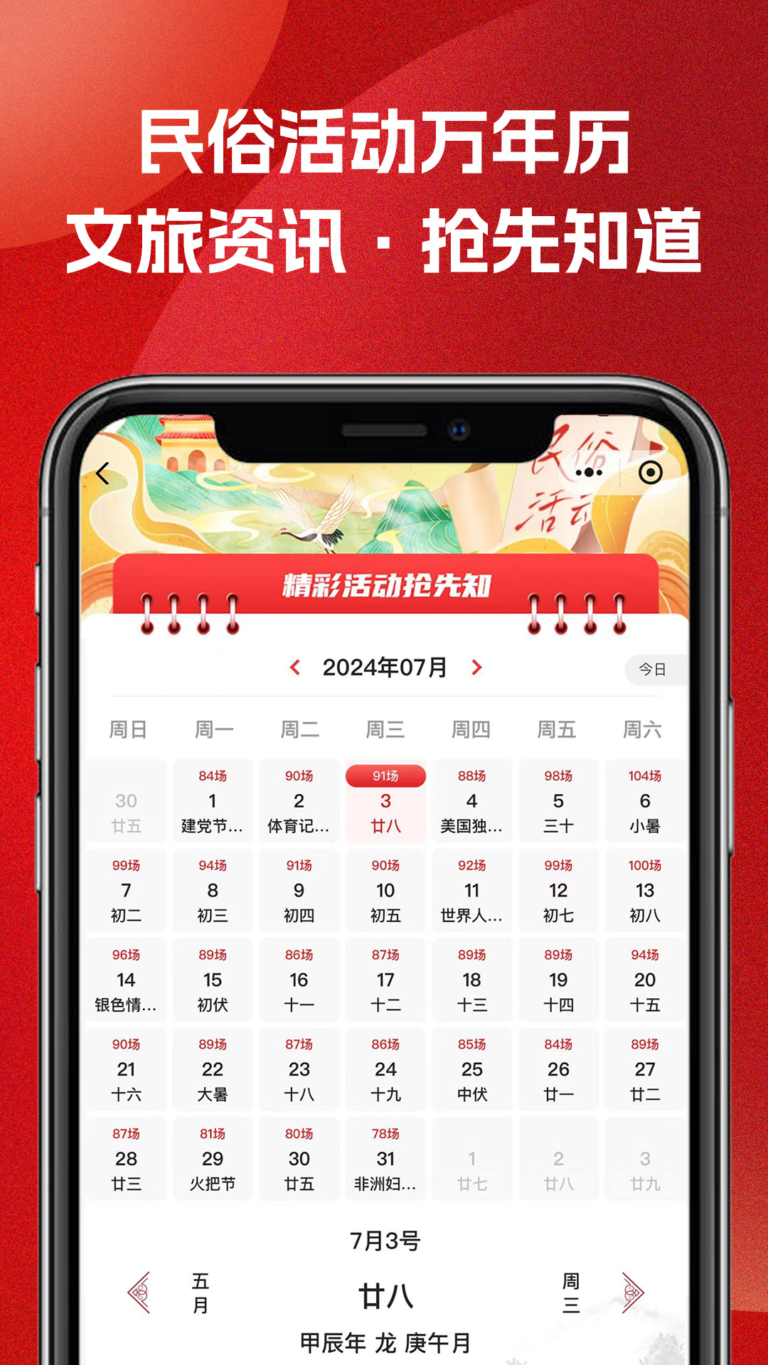 精彩截图-51车俱乐部2025官方新版