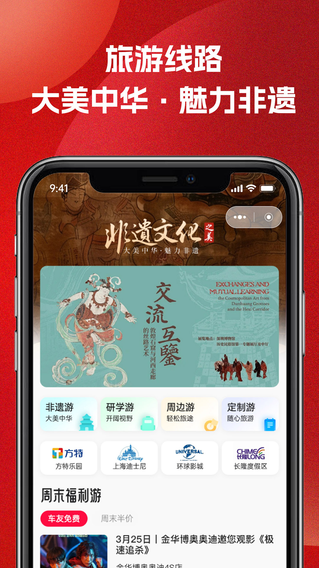 精彩截图-51车俱乐部2026官方新版