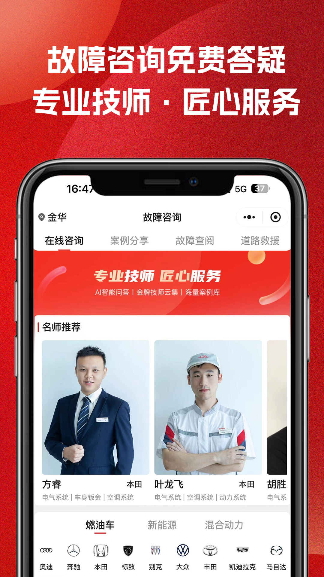精彩截图-51车俱乐部2025官方新版