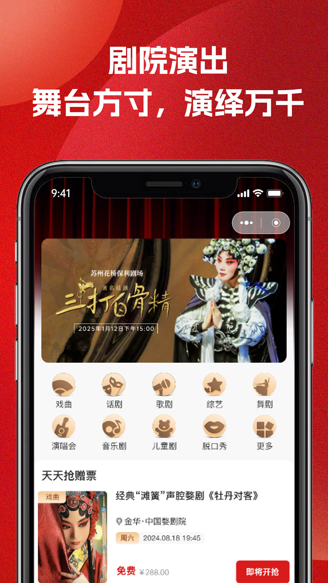 精彩截图-51车俱乐部2026官方新版