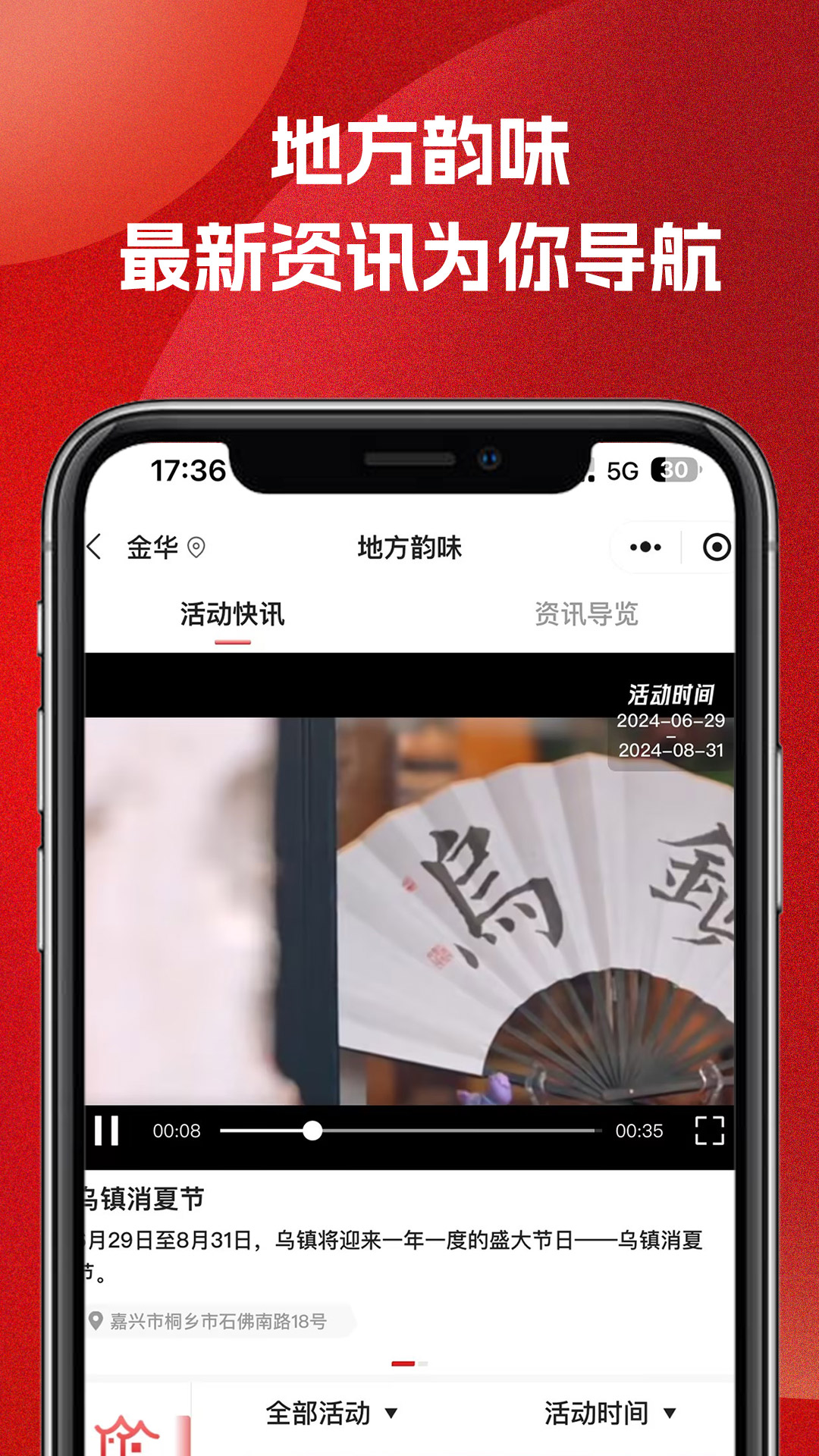 精彩截图-51车俱乐部2025官方新版