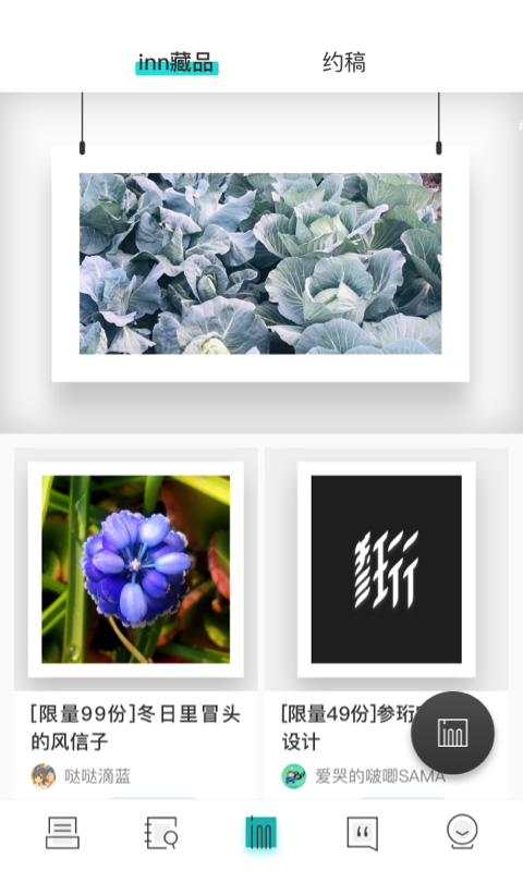 精彩截图-inner2025官方新版