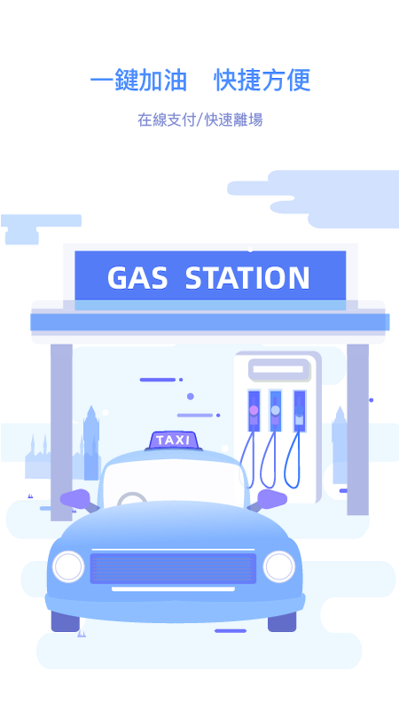 精彩截图-南光通2026官方新版