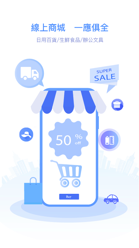 精彩截图-南光通2026官方新版