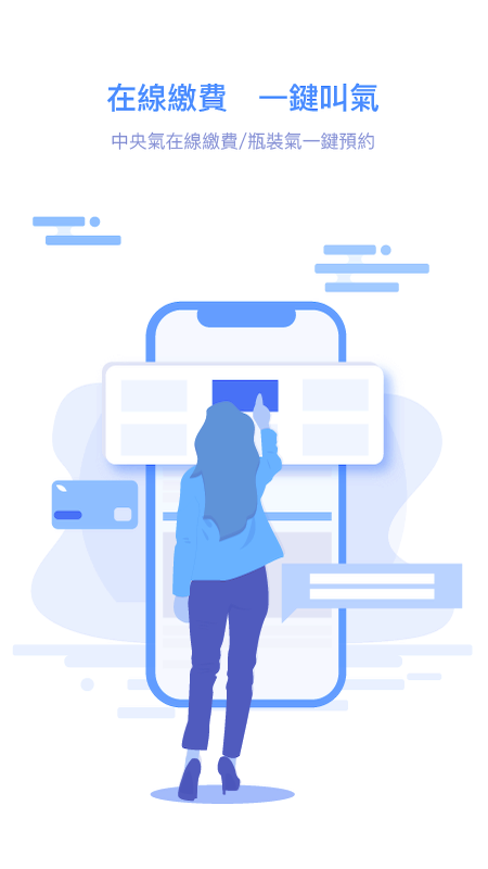 精彩截图-南光通2026官方新版