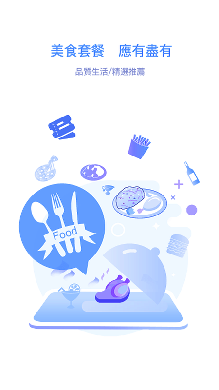 精彩截图-南光通2026官方新版