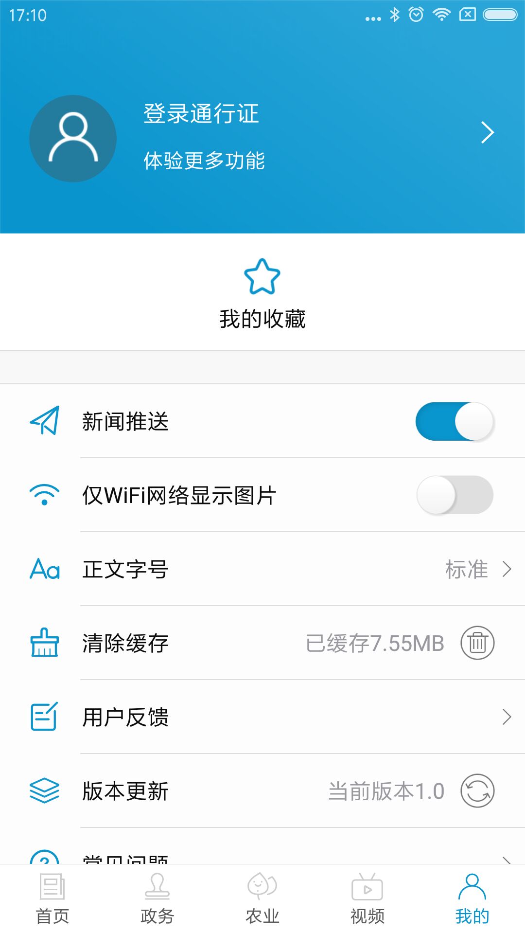 精彩截图-云梦洞庭2025官方新版