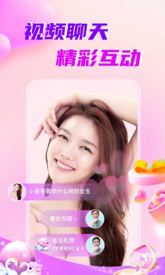 约乎2